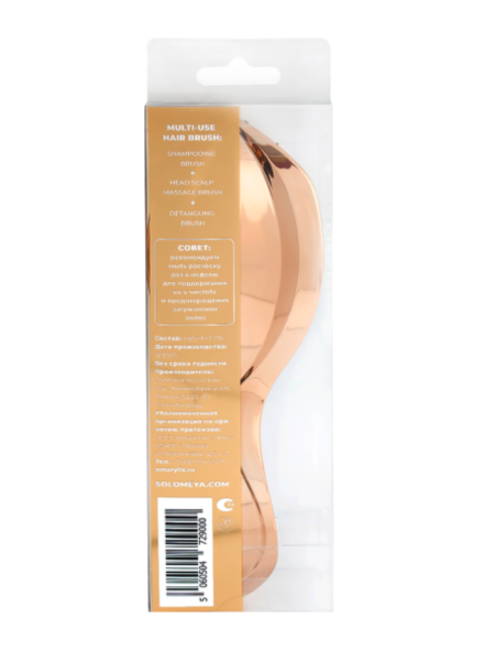 Многофункциональная расческа для распутывания, массажа и мытья кожи головы, Золотая Solomeya Wonder scalp brush,Golden, 1 шт